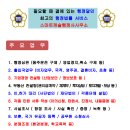 스마트행정사 사무소 이미지