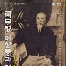 서울교류중심 이미지