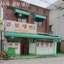 수유냉면 네이버블로그