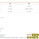 아시아드 골프 이미지