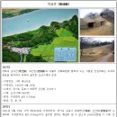 초지로3 이미지