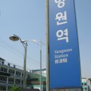 5월 31일(토요일), 서울 둘레길 제2구간(화랑대역 - 광나루역) 걷기, 첫번째 이미지
