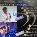 최민7080라이브