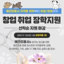 희망애견샵 네이버블로그