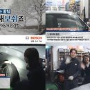보쉬자동차 서비스 이미지