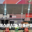 대기가스충전소 이미지