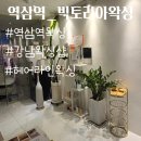 빅토리아 | [ 역삼역 왁싱 ] 강남 왁싱샵 눈썹 왁싱 후기 빅토리아 왁싱 소개합니다.