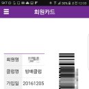 방배휘트니스클럽 이미지