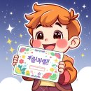 파티파티노래방 Daum카페