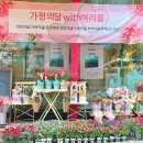 여리들
