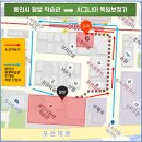 평생학습관(구 여성문화회관) 이미지