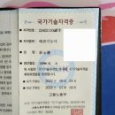 드릴러즈 네이버블로그