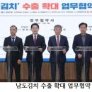 동진농산물유통