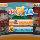 마이카센터
