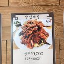 게장깡패 아산온양점 이미지