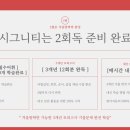 시그니티영어학원