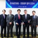 한국판촉