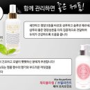 더블트리솔루션 이미지