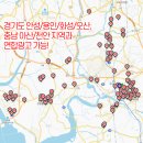 청북 부영2차 삼거리 이미지