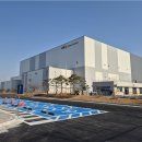 엘에스(LS)공인중개사사무소 | 새만금청, LS그룹 이차전지 새만금 공장 사용승인