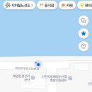 인천지방해양수산청항만지원센터 | 인천항역무선방파제등대 도장 위치 안내 - 풍요의 등대 시즌4