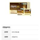 마이마트 | 불암산 군마트 다녀옴, 5월 할인품목 &amp; PX 변화와 이용꿀팁