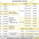 필드림 골프 이미지