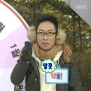 딸부자대게민박 | Goodbye, December, 2025