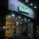 샐러디신논현역점