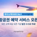 (주)마이리얼 이미지