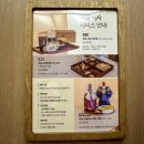 메종 드 온유 이미지