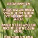 엘림한의원 이미지
