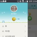 GOLFriends 이미지