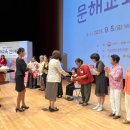 학습관문해교육 이미지