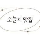 술이술술 네이버블로그