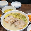 명랑국수