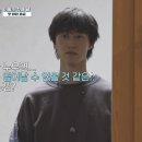 파스테이스