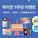 형지아울렛