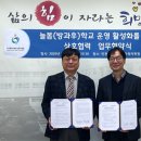 북부교육지원청 이미지