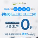 정플라워 - 구미시 비산로5안길 9 | 정플라워