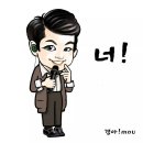 너! 캐릭터로 이미지