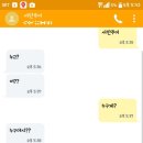 화봉동총각포차 - 북구 호계동 | 화봉동총각포차