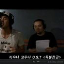 독불장군 이미지