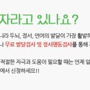 아이꿈터아동발달연구소