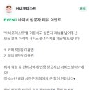 어비 포레스트 이미지