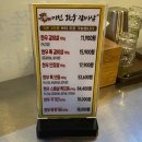 미친한우갈비살 네이버블로그