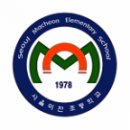 서울마천초등학교 이미지