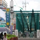 사가정역3번출구 이미지