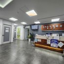 응암서울정형외과의원 이미지