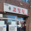 한림 상두거리 공영주차장 이미지